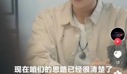 八卦爆料东北酱怎么做视频,东北酱秘制教程，酱香浓郁，一学就会！