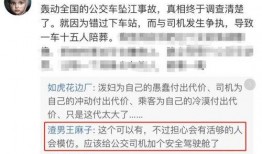 重庆贾先生最新爆料事件,揭秘背后惊人真相