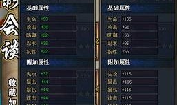 火影最新活动爆料8月底,全新活动爆料，激情燃动来袭！