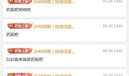 微风最新爆料消息,娱乐圈最新爆料事件全解析